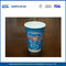 Geïsoleerde dubbele ommuurde papier koffie kopjes voor drinken warme koffie / koude drank leverancier