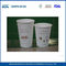 Wegwerp Beverage Paper koude drank Cup 10oz Cold Drinken Paper Cups Groothandel leverancier