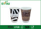 12oz Composteerbare Double Wall Paper Cups / gepersonaliseerde warme en koude dranken Kraft Paper Cups leverancier